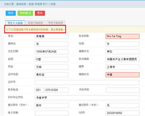 上?；ヂ摼W軟件集團 高端協同管理軟件與專業信息咨詢服務的引領者